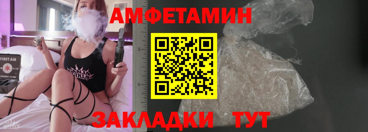 COCAIN  Шали  Вход с VPN  Экстази  ГАШ  МЕФ   A PVP СОЛЬ  