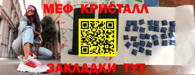 каннабис Комсомольск-на-Амуре