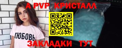 Альфа ПВП Кингисепп