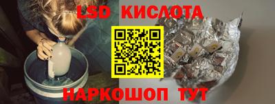Альфа ПВП Кингисепп