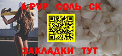 Альфа ПВП Кингисепп