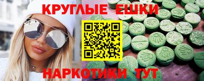 ПСИЛОЦИБИНОВЫЕ ГРИБЫ Кинель