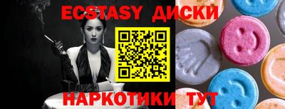марки nbome Мариинск