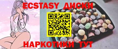ПСИЛОЦИБИНОВЫЕ ГРИБЫ Кинель