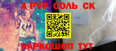 Альфа ПВП Кингисепп