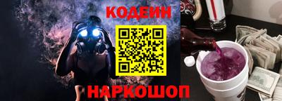 ПСИЛОЦИБИНОВЫЕ ГРИБЫ Кинель