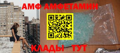 Альфа ПВП Кингисепп