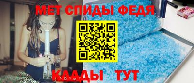 каннабис Комсомольск-на-Амуре