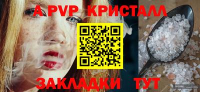 мефедрон Конаково