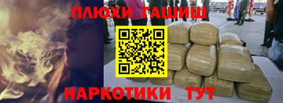 мефедрон Конаково