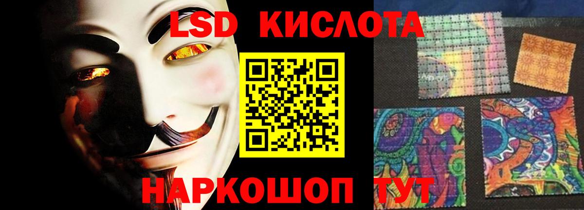 Шали  Лсд 25 экстази ecstasy  ЛСД экстази ecstasy  Вход с VPN 