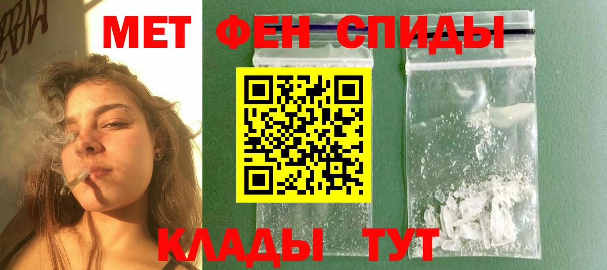 Первитин Декстрометамфетамин 99.9% Шали