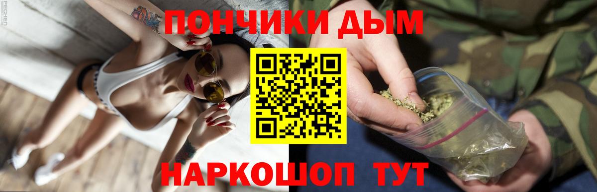 Конопля тримм  Бошки марихуана план  Вход с VPN  Бошки Шишки AK-47  Бошки Шишки индика  Шали 